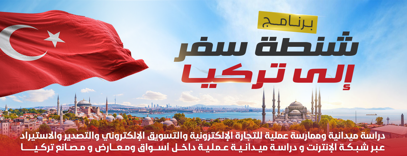 منصة يلا يا عربي الآن نساعدك فى إمتلاك متجر إلكتروني بإمكانيات حديثة
